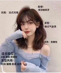 -藤野造型烫发染发