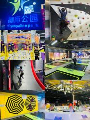 -反弹蹦床公园·亲子乐园·团建·派对(中庚漫游城店)