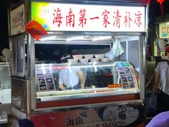 -海大南门夜市(海富街店)
