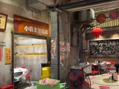 -五马集·海鲜·温州大牌档(黑金冠五马街十字路口店)