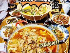 -湘里乡亲甲王二老店