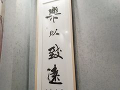 -YULOI予乐炸鸡(平乐店)