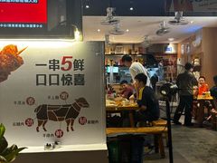 -木屋烧烤(白石洲店)