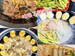 -70後铁锅炖(坡博总店)