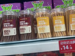 -味多美蛋糕(六里桥店)