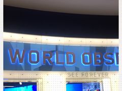 -世界贸易中心一号大楼
