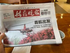-同得兴 Since·1995 传统苏式面馆(十全街店)