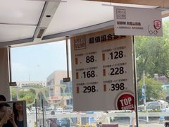 -青山良镜(中国丹阳国际眼镜城店)