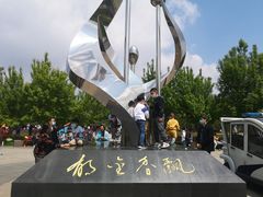 -长春公园(普阳街道)