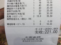 -君德澜酒家·创意粤菜(金山谷店)