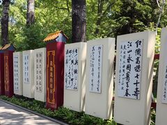 -宣武艺园