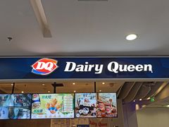 门面-DQ·蛋糕·冰淇淋(西直门店)