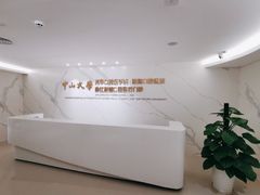 -中山大学附属口腔医院(珠江新城门诊)