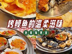 -围炉肉舍•炭烤活鳗•丹东海鲜烤肉(步行街店)