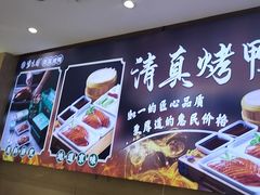 -紫光园(劲松店)