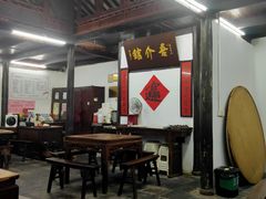 大堂-吾介小籠館