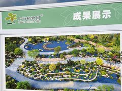 -上海植物园-4号门售票处