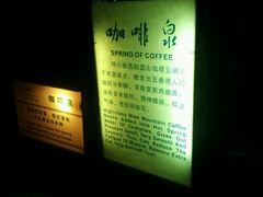 -咸宁太乙国际温泉度假村