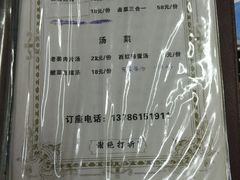 -勇猛子川菜馆(新军路店)