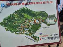 -湄洲岛