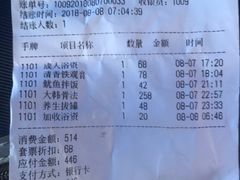 -汤森悠生活文化汤(江宁万达店)