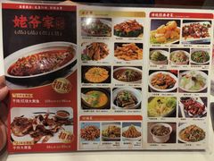-姥爷家(广阳道店)