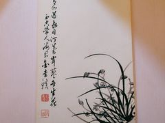 -八大碗(长青街店)
