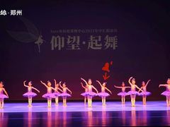 -郑州大剧院