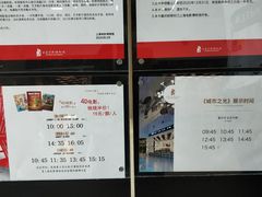 -上海电影博物馆