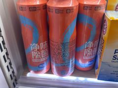 -Olé精品超市(深圳万象城店)