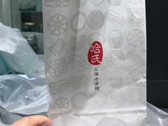 -上海哈尔滨食品厂(淮海中路店)