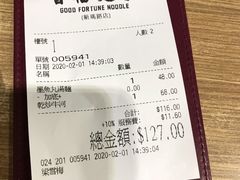 -百福麵家(新馬路店)