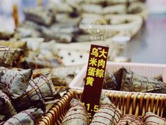 -金太粽(上海弄堂第一粽店)