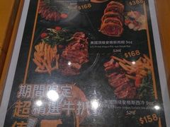 菜单-地中海休闲餐厅