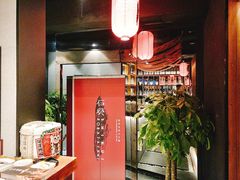 -石葵(锦业时代店)