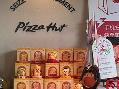 -必胜客(路劲又一城店)