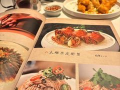 -博多新记·粤菜(复兴店)