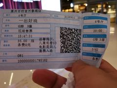 -百丽宫影城(IMAX万象城店)