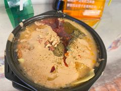 -O记东北砂锅麻辣烫