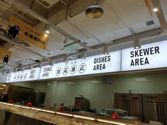 -串一火锅(赛格国际购物中心店)