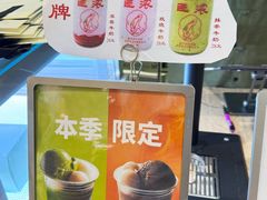 -鹤茶野所(上海首店)
