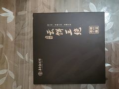 -嘉华鲜花饼·现烤(昆明老街店)