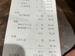 -忆江南·生态餐饮宴会酒店