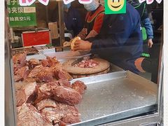 -马志善稀糊爛生熟肉店