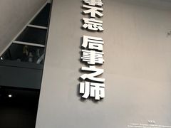 -侵华日军南京大屠杀遇难同胞纪念馆