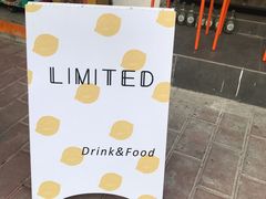 -LIMITED EXPRESS 限定快线