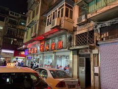 门面-一哥美食(总店)