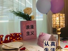 -晶雅花园西餐厅(南京首店)