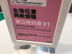 -宜家·瑞典风味餐厅(海达南街店)
