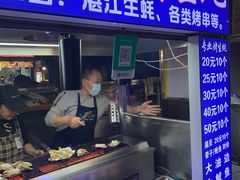 -海大南门夜市(海富街店)